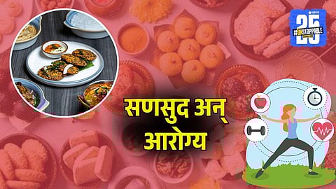 Dietitian-Approved Ways to Stay Fit During Celebrations