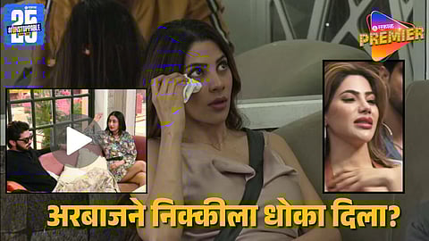 Arbaaz Patel Cheats Nikki?: 