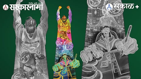 Maharashtra gaming policy