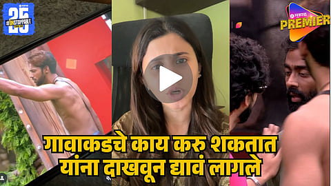 Ankita walavalkar Supports Pranit More