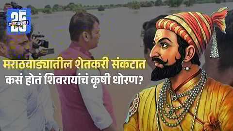 shivaji maharaj