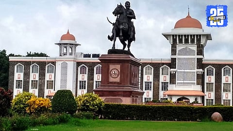 Shivaji University