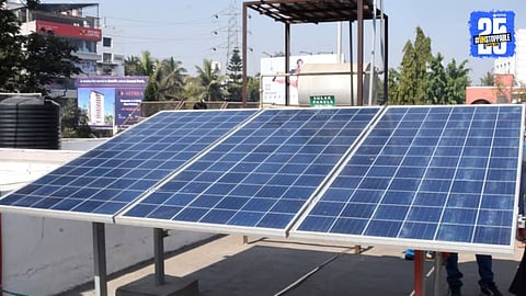 PM Surya Ghar Yojana