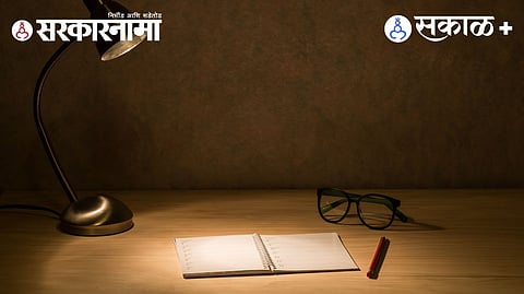 UPSC exam success trends