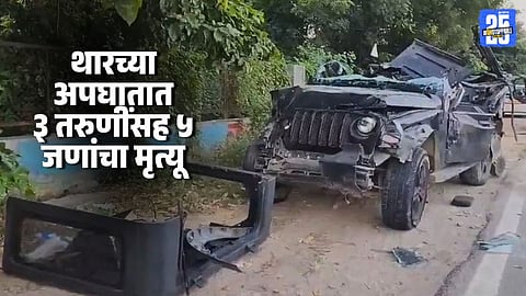 Thar Accident Horrific Crash 5 Killed One Critical Video Surfaces Online