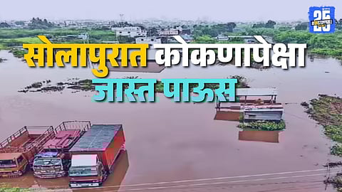 Solapur Rainfall 2025