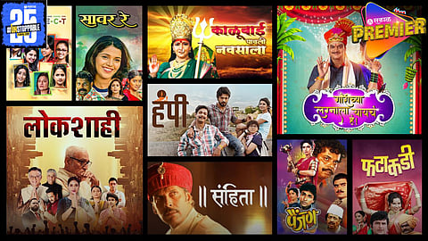 ultra zakkas marathi