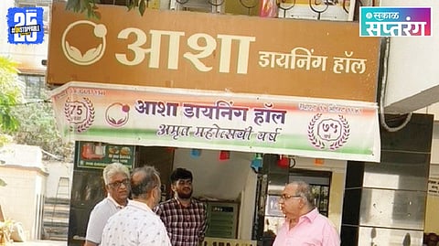 Asha Dining Hall Serving Home-like Satvik Meals for 75 Years