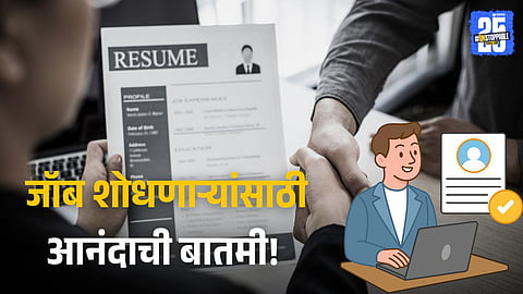 ChatGPT Simplifies Resume Creation