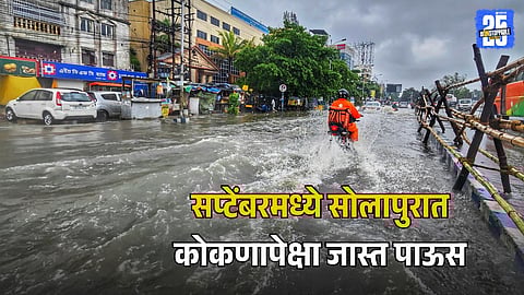 Solapur Rainfall September