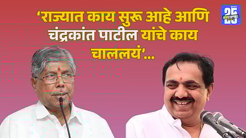 Sangli Politics