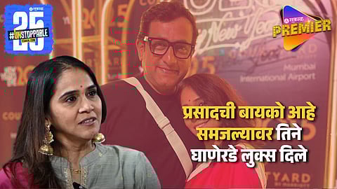 "त्या बाईने माझ्याकडे घाणेरड्या नजरेने बघितलं..." प्रसाद ओकची पत्नी मंजिरीने सांगितला विचित्र अनुभव