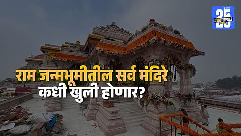 ramjanmabhumi temples construction