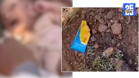 Video: माणसं आहेत की राक्षसं! पंधरा दिवसांच्या बाळाच्या तोंडात दगड कोंबून ओठ फेविक्विकने चिटकवले