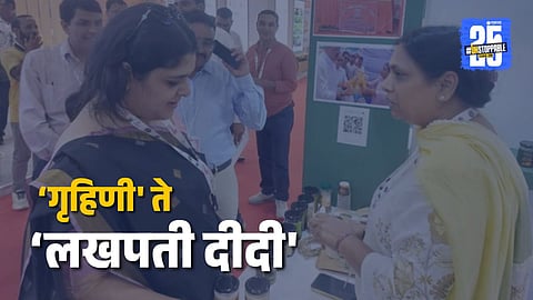 uttar pradesh lakhpati didi madhu agrwal