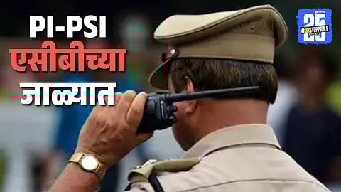 Mumbai Police Bribery