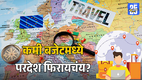 Low Budget Travel Abroad