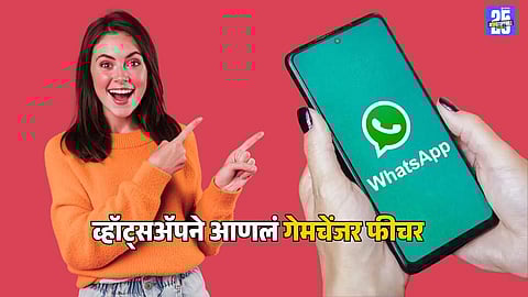 Whatsapp Resahre Privacy Feature Allow Sharing