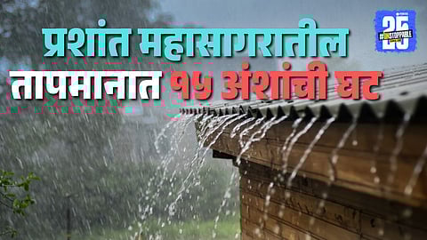 Pacific Ocean low Pressure