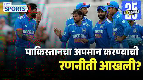 Asia Cup 2025 Final Ind Vs PaK