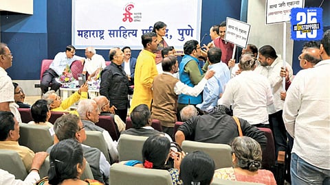 Maharashtra Sahitya Parishad