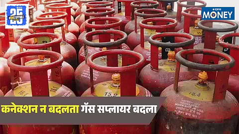 LPG Gas Cylinder Port Service