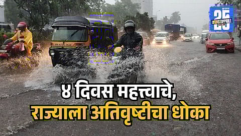 Maharashtra Weather Update