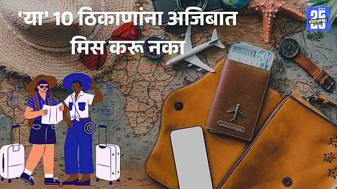 Best places to visit in India for October 2025 long weekend  

