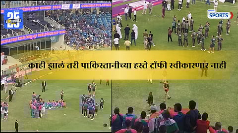 TEAM INDIA BOYCOTTED AWARD CEREMONY