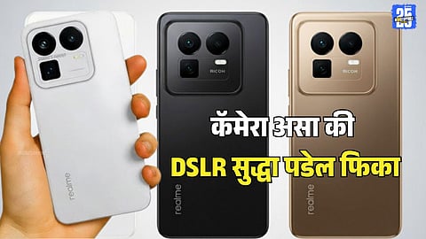 Realme GT 8 Pro Launching Soon