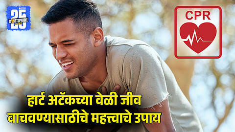 Early signs of heart attack with doctor-recommended life-saving steps