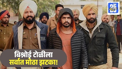 Bishnoi Gang Terrorist Entity