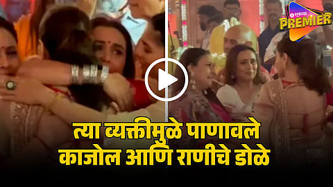 rani mukherjee kajol