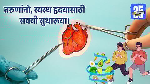 Heart Health Tips for Young Adults