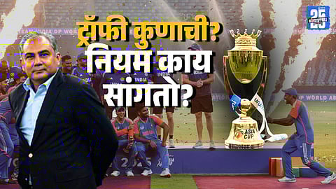 Asia Cup Final Drama