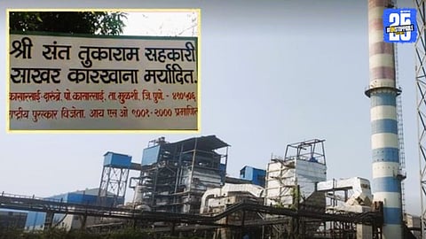 sant tukaram sugar factory