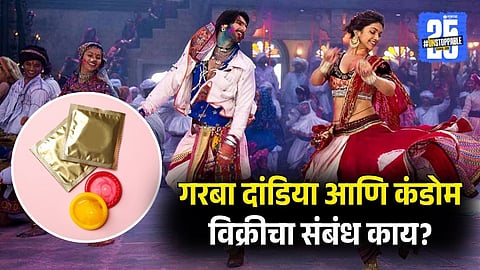 Why Condom Sales Spike During Navratri Garba Celebrations