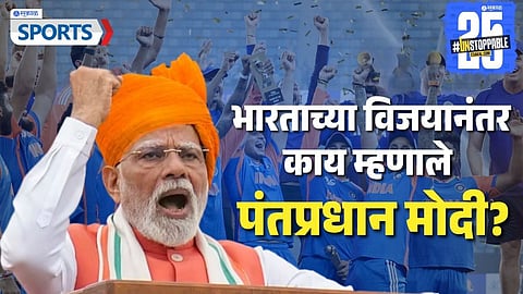 India Beats Pakistan in Asia Cup 2025 Final