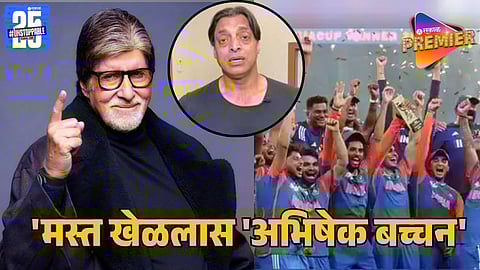 Amitabh Bachchan Trolls Pakistan and Shoaib Akhtar After Asia Cup Win