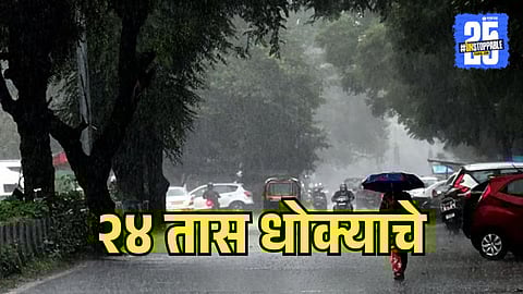 Rain warning for Konkan coastal districts