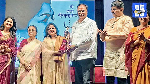 Lata Mangeshkar Award 