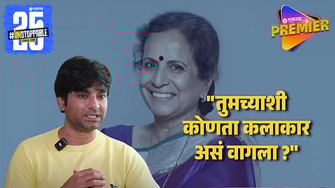 "जर तुम्हीच मान नाही दिलात" नाव न घेता संतोष जुवेकरने व्यक्त केली उषा नाडकर्णींवर नाराजी ; म्हणाला..