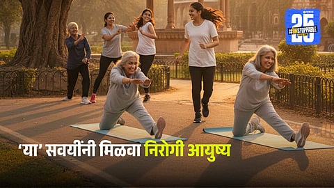 Stay Fit and Energetic at Any Age 