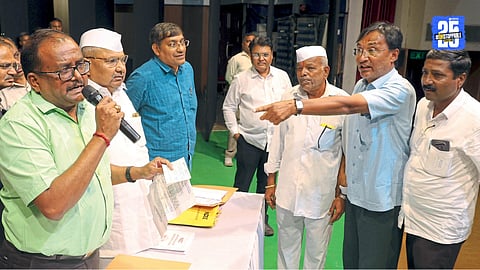 Nashik Cooperative Bank Annual General Meeting 