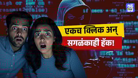 Shai Hulud Virus Targets Indias Digital Infrastructure