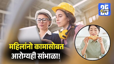 Women Health- Work Life Balance