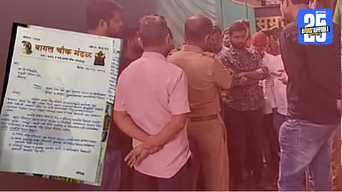 AIMIM Office in Kolhapur