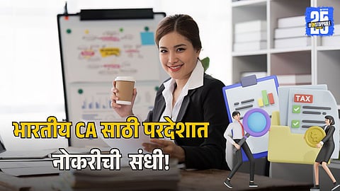 Explore CA Jobs Abroad