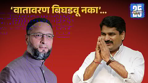 Kolhapur Politics