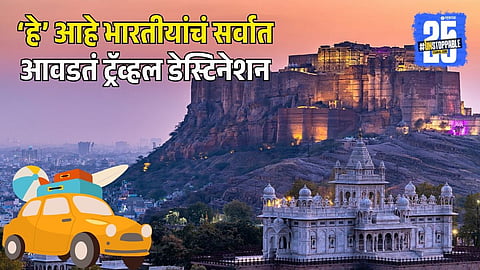 Top Holiday Destinations in India 2025